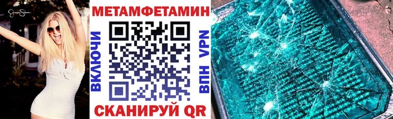 АМФЕТАМИН 98%  Ярцево 