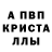 МДМА кристаллы Islam Embergenov