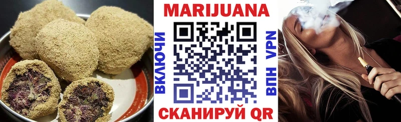 как найти наркотики Ярцево Печенье с ТГК конопля