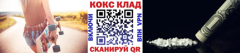 как найти наркотики  Ярцево  COCAIN Эквадор 