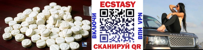 MEGA tor  Ярцево  Ecstasy круглые  наркошоп 