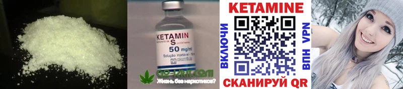где продают наркотики  omg ссылка  Кетамин ketamine  Ярцево 