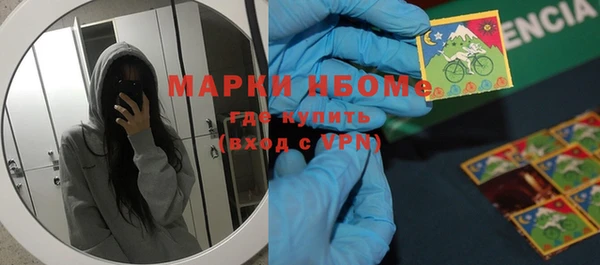 марки nbome Алексин