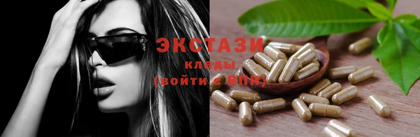 ГАЛЛЮЦИНОГЕННЫЕ ГРИБЫ Алексеевка
