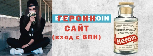 марки nbome Алексин