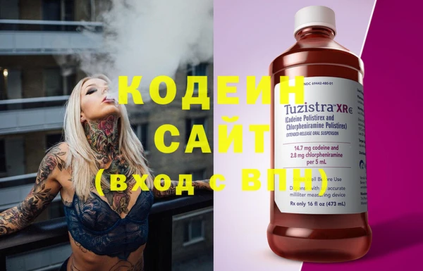 ГАЛЛЮЦИНОГЕННЫЕ ГРИБЫ Алексеевка