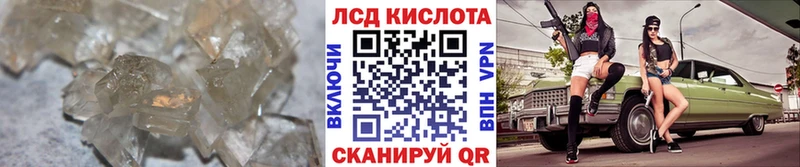 LSD-25 экстази ecstasy как найти площадка клад Ярцево