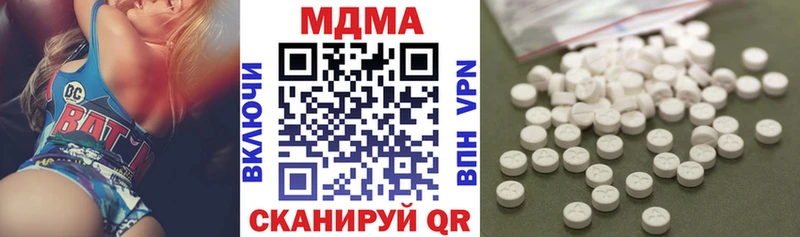 MDMA молли  Ярцево 