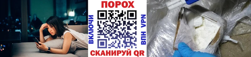 Метамфетамин мет Ярцево