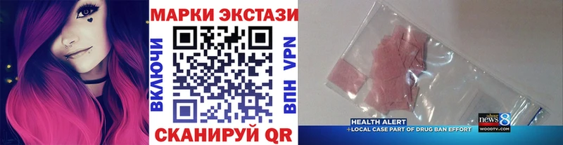 Марки 25I-NBOMe 1,8мг Ярцево