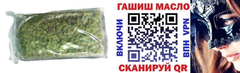 shop официальный сайт купить закладку Ярцево ТГК гашишное масло